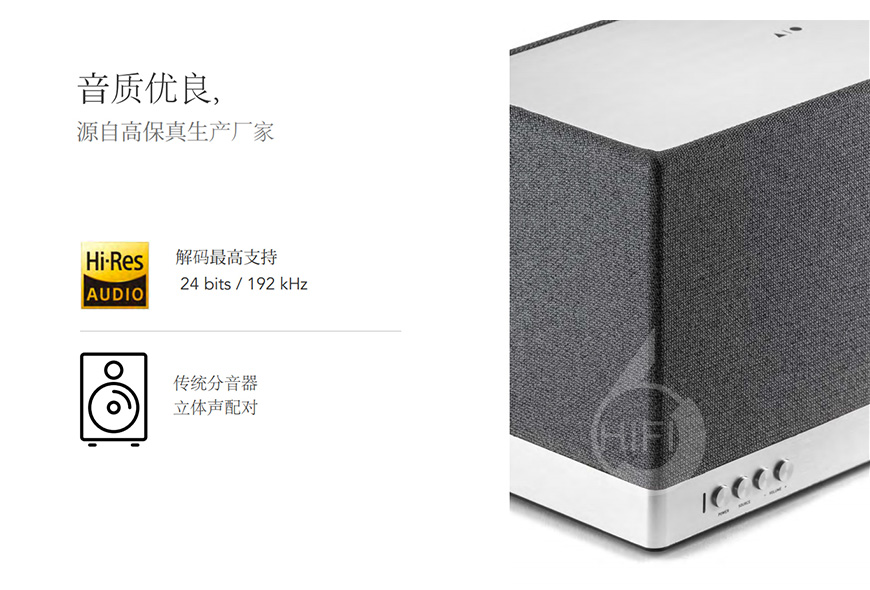 三角AIO3,Triangle AIO3,Triangle蓝牙音箱