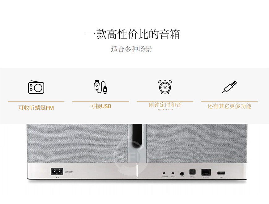 三角AIO3,Triangle AIO3,Triangle蓝牙音箱