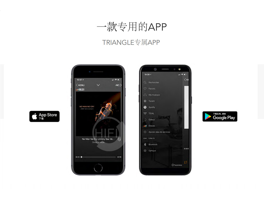 三角AIO3,Triangle AIO3,Triangle蓝牙音箱