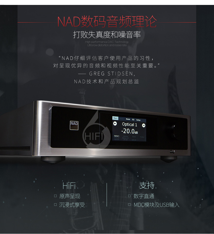 NAD M12,NAD功放,前级功放