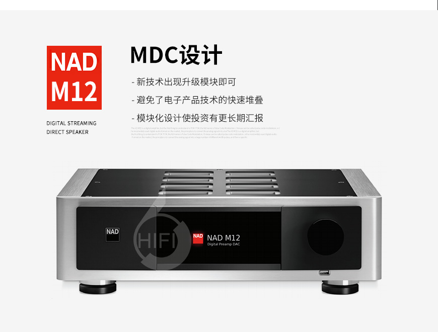 NAD M12,NAD功放,前级功放