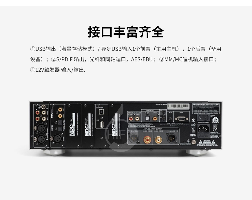 NAD M12,NAD功放,前级功放