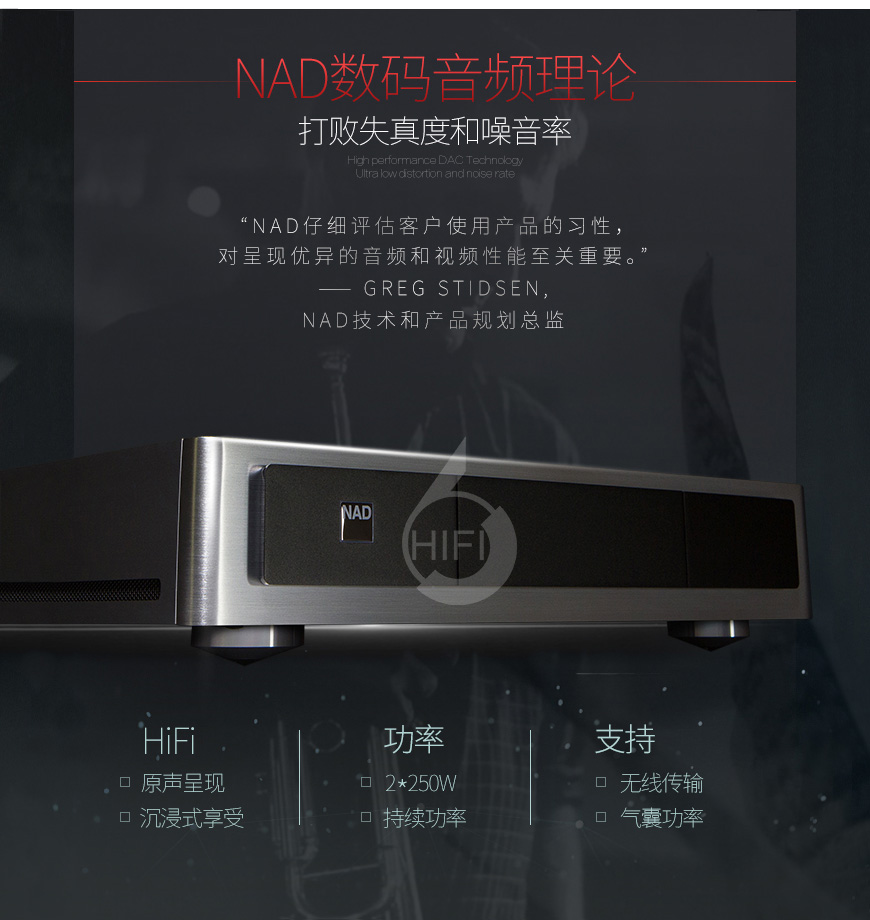 NAD M22,NAD立体声后级,NAD功放