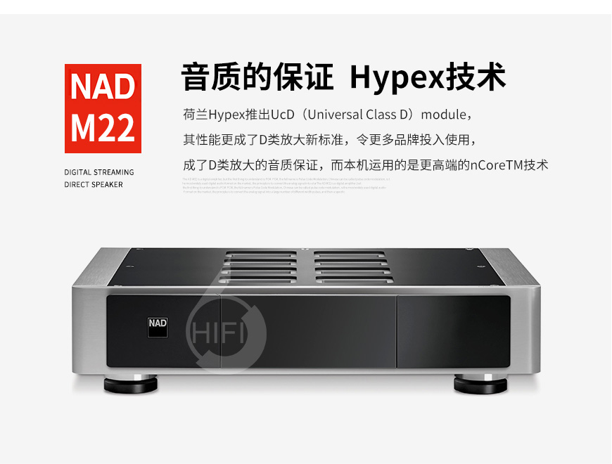 NAD M22,NAD立体声后级,NAD功放