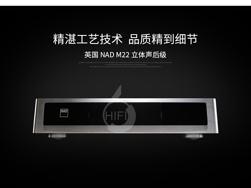 NAD M22,NAD立体声后级,NAD功放