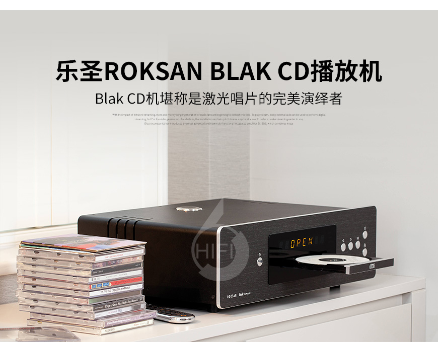 乐圣blak CD,Roksan blak CD,乐圣CD机