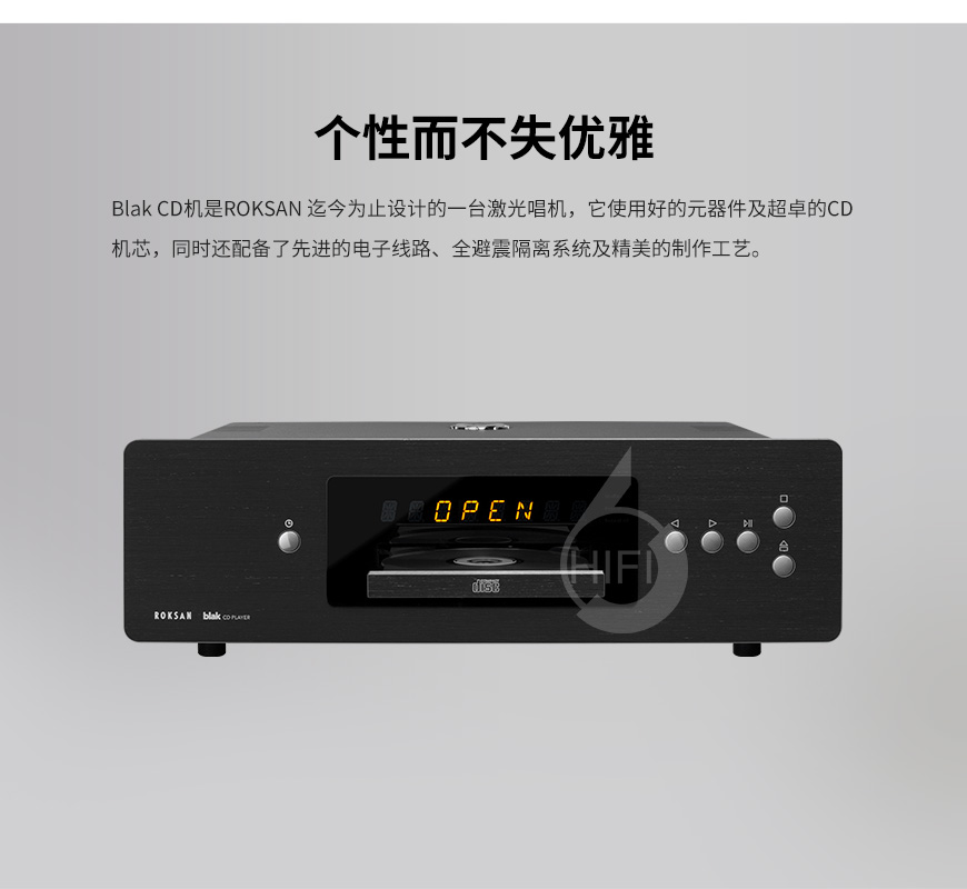 乐圣blak CD,Roksan blak CD,乐圣CD机
