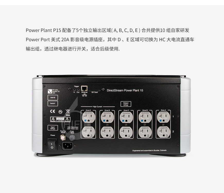 美诗P15,PS Audio Power Plant P15,美诗电源处理器