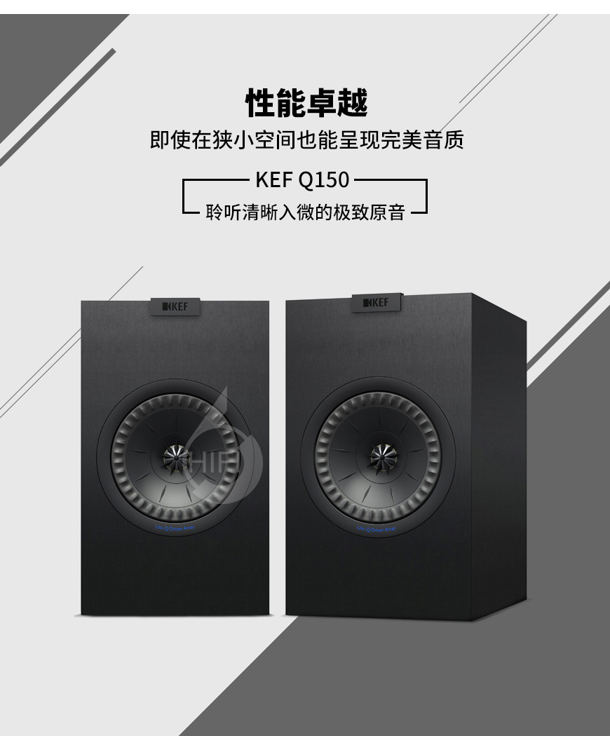 KEF Q150,KEF音箱