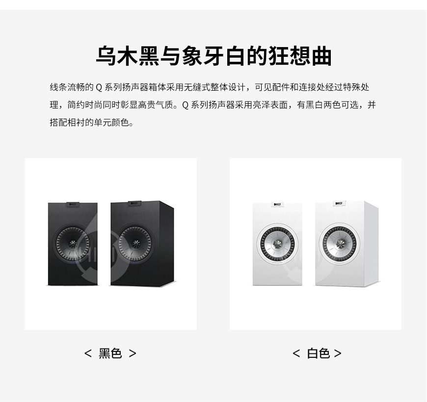 KEF Q150,KEF音箱