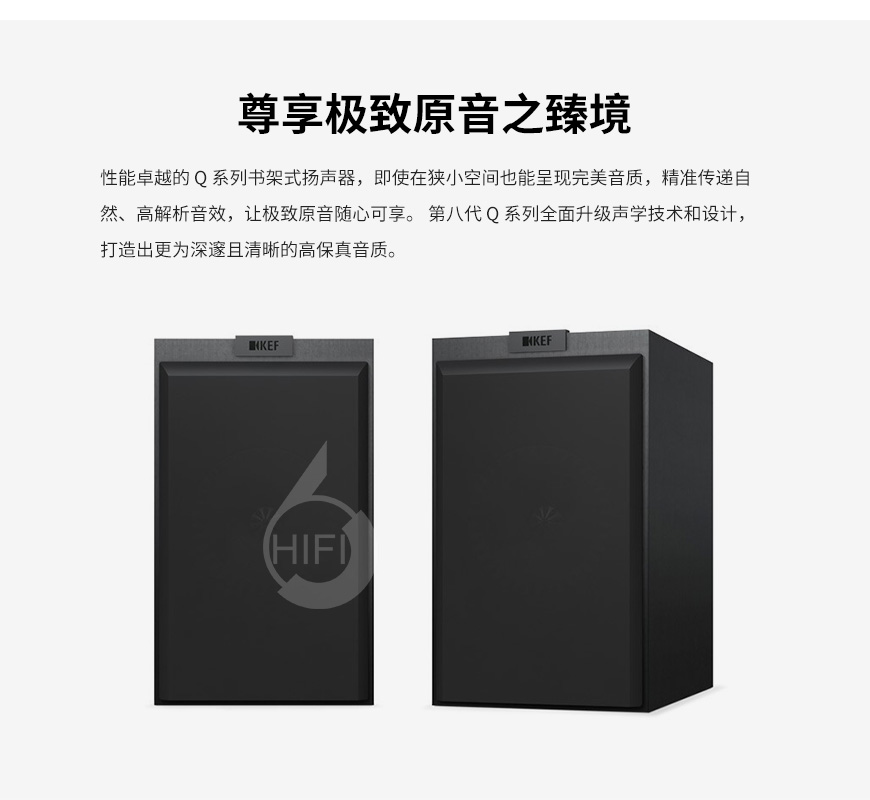 KEF Q150,KEF音箱