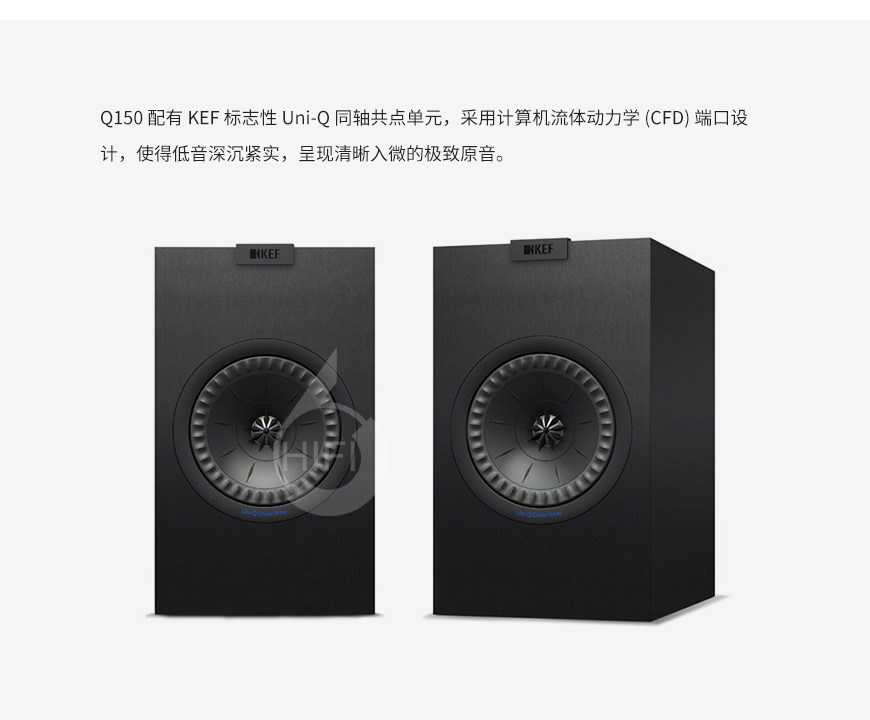 KEF Q150,KEF音箱