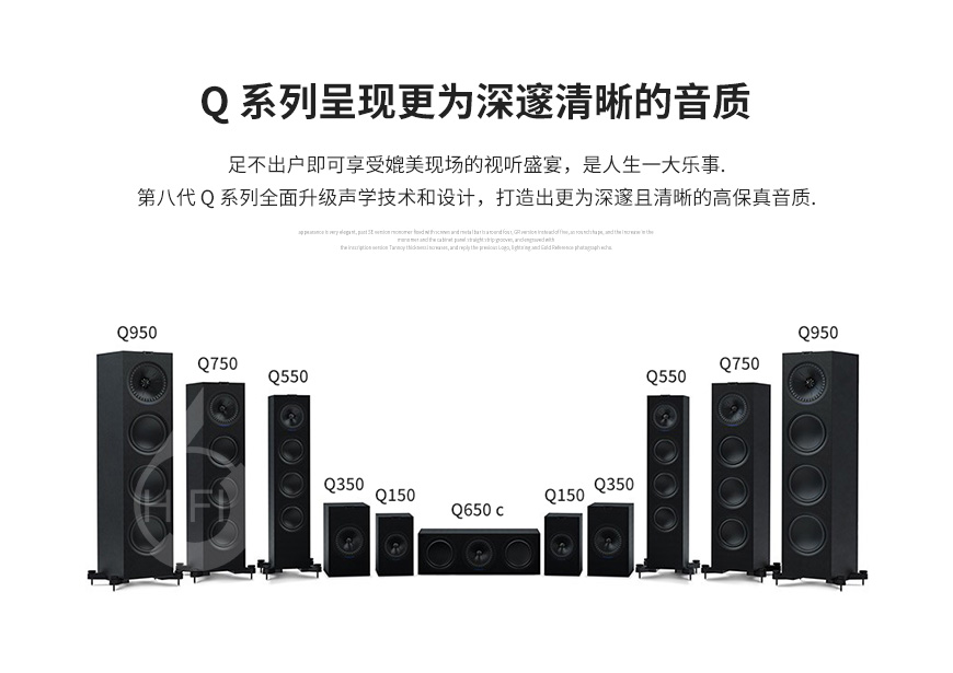 KEF Q150,KEF音箱