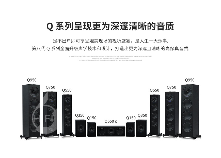 KEF Q550,KEF音箱