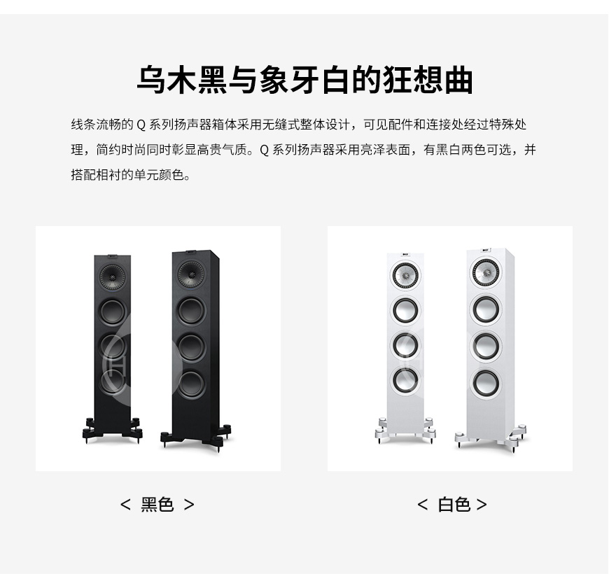 KEF Q550,KEF音箱