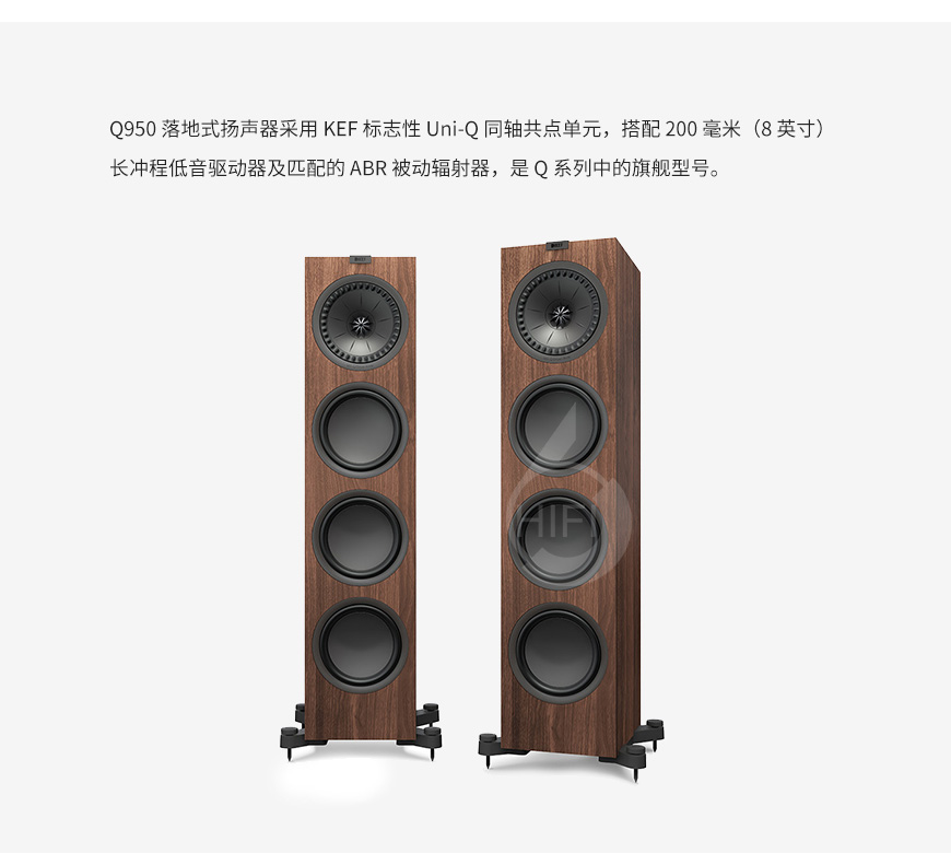 KEF Q950,KEF音箱