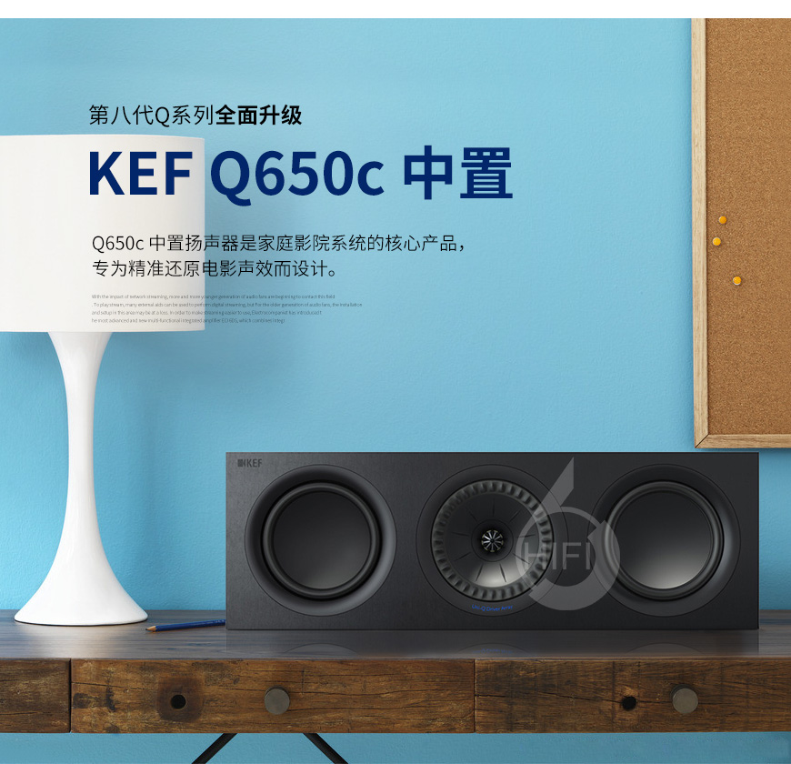 KEF Q650c,KEF家庭影院,KEF音箱