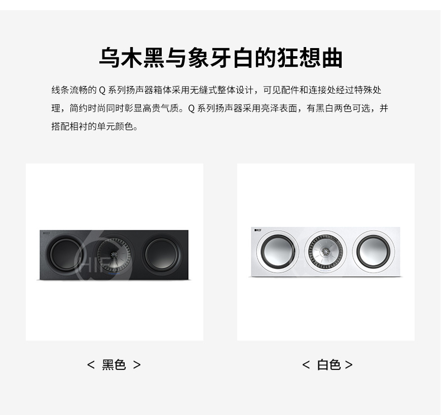 KEF Q650c,KEF家庭影院,KEF音箱