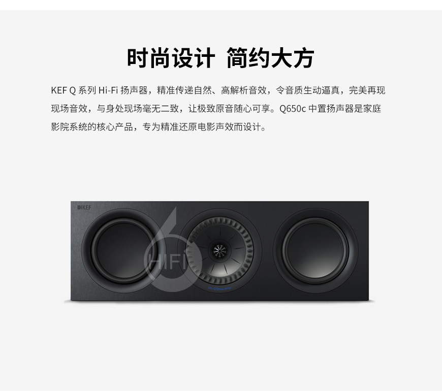 KEF Q650c,KEF家庭影院,KEF音箱