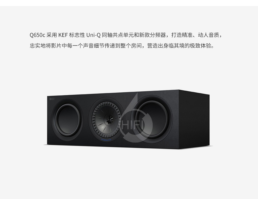 KEF Q650c,KEF家庭影院,KEF音箱