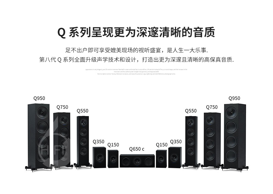 KEF Q650c,KEF家庭影院,KEF音箱