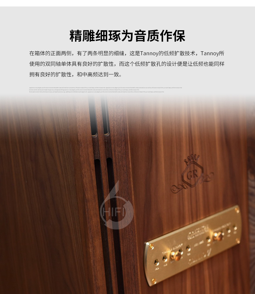 天朗Kensington GR,Tannoy Kensington GR,天朗肯辛顿GR,天朗音箱