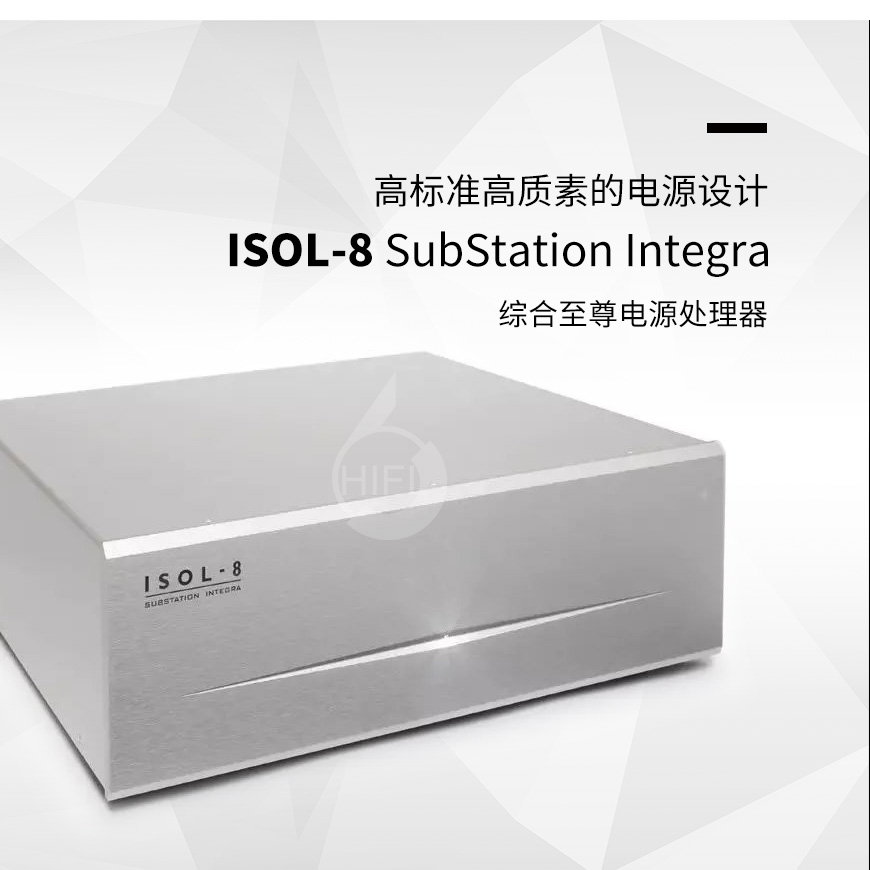 苏霸SubStation Integra,ISOL-8 SubStation Integra,苏霸综合至尊电源处理器,滤波器