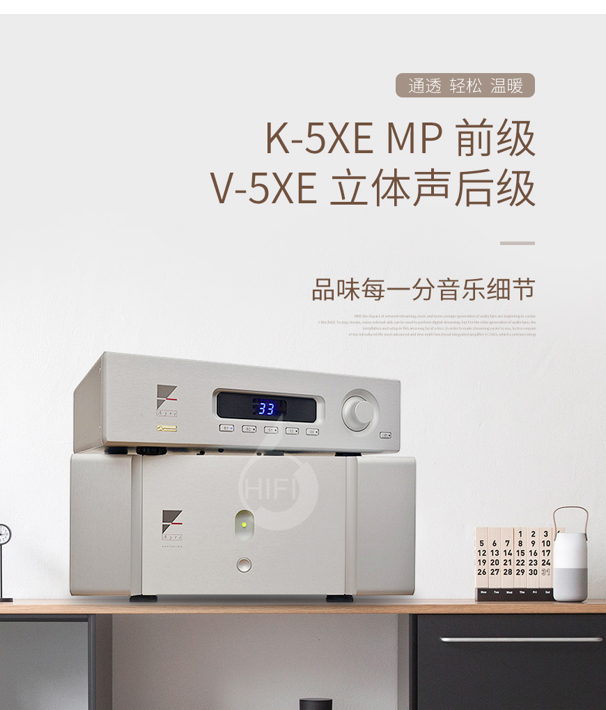 艺雅K-5xe mp,Ayre K-5xe mp,Ayre V-5xe,艺雅V-5xe,艺雅功放