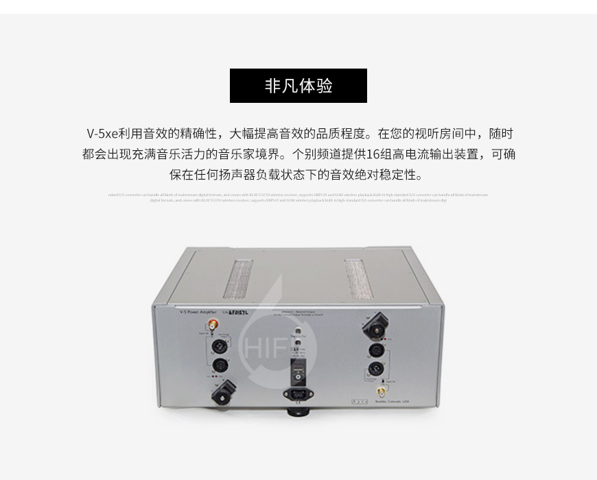 艺雅K-5xe mp,Ayre K-5xe mp,Ayre V-5xe,艺雅V-5xe,艺雅功放