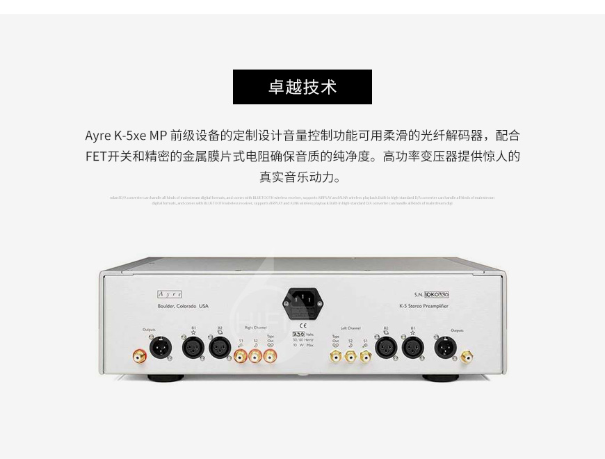 艺雅K-5xe mp,Ayre K-5xe mp,Ayre V-5xe,艺雅V-5xe,艺雅功放