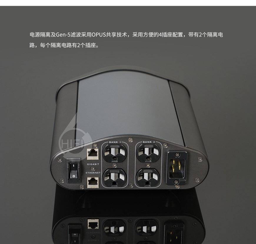 天仙配 XL PowerIsolator,Transparent XL PowerIsolator,天仙配电源处理器