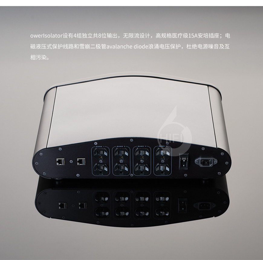 Transparent Reference PowerIsolator,天仙配电源处理器 滤波器