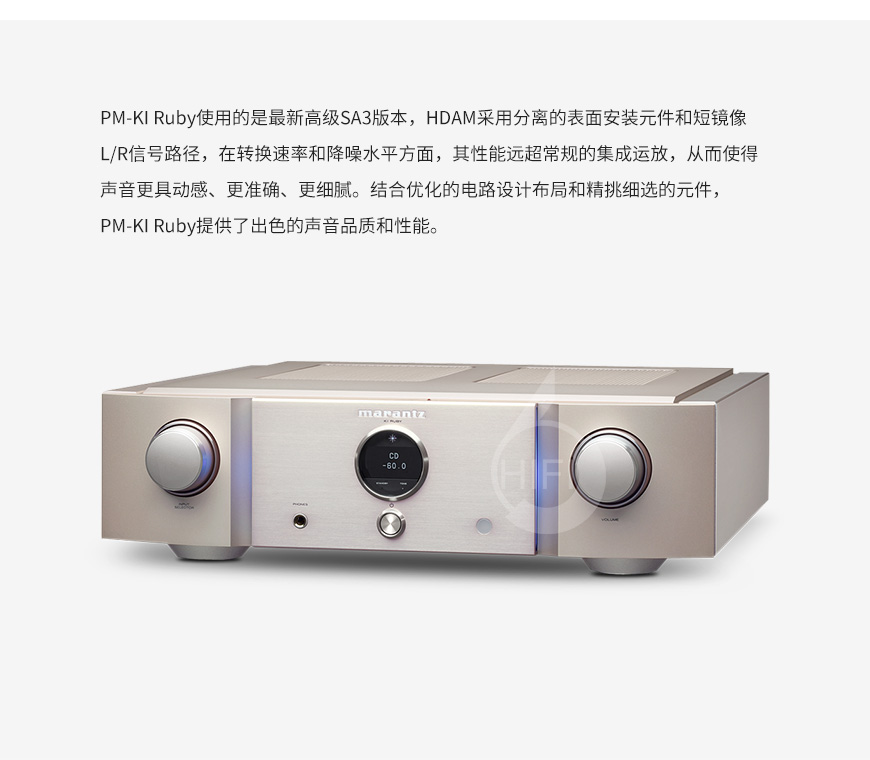 Marantz PM-KI Ruby,马兰士 PM-KI Ruby,马兰士合并机