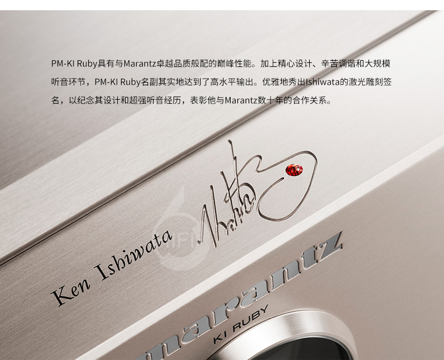 Marantz PM-KI Ruby,马兰士 PM-KI Ruby,马兰士合并机