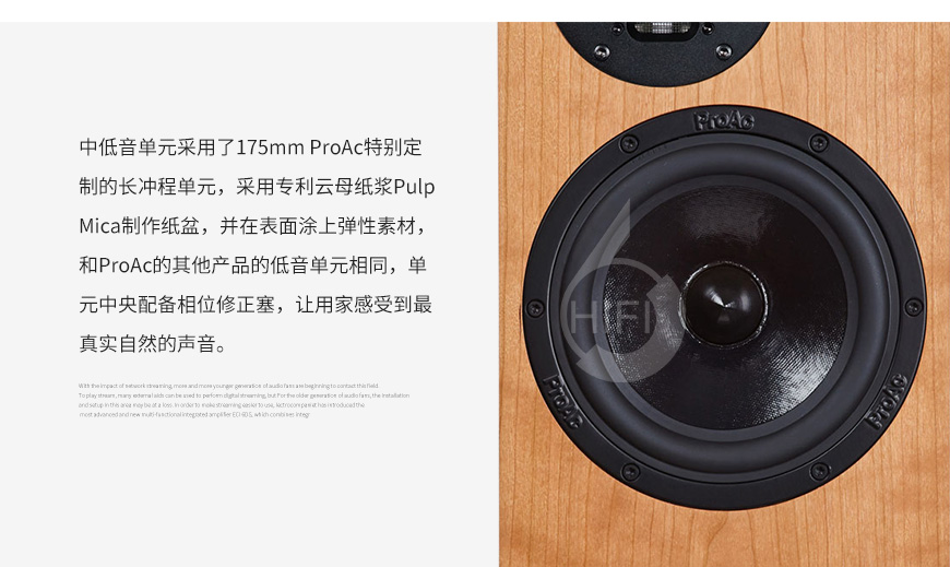 ProAc Response D30RS,贵族 D30RS,贵族音箱