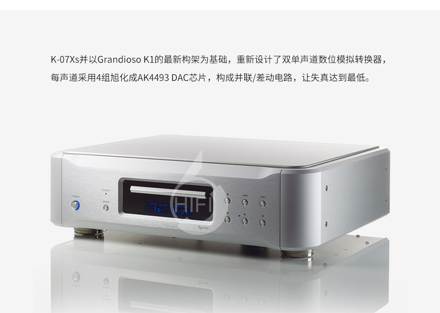Esoteric K-07XS,Esoteric CD机播放器