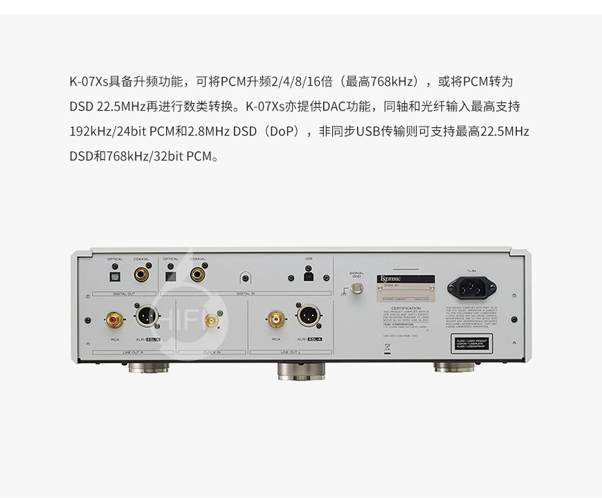 Esoteric K-07XS,Esoteric CD机播放器