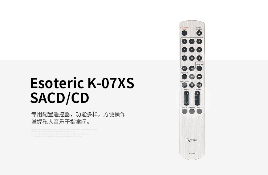 Esoteric K-07XS,Esoteric CD机播放器
