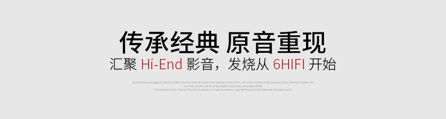 Transparent Plus PBL G5,天仙配信号线