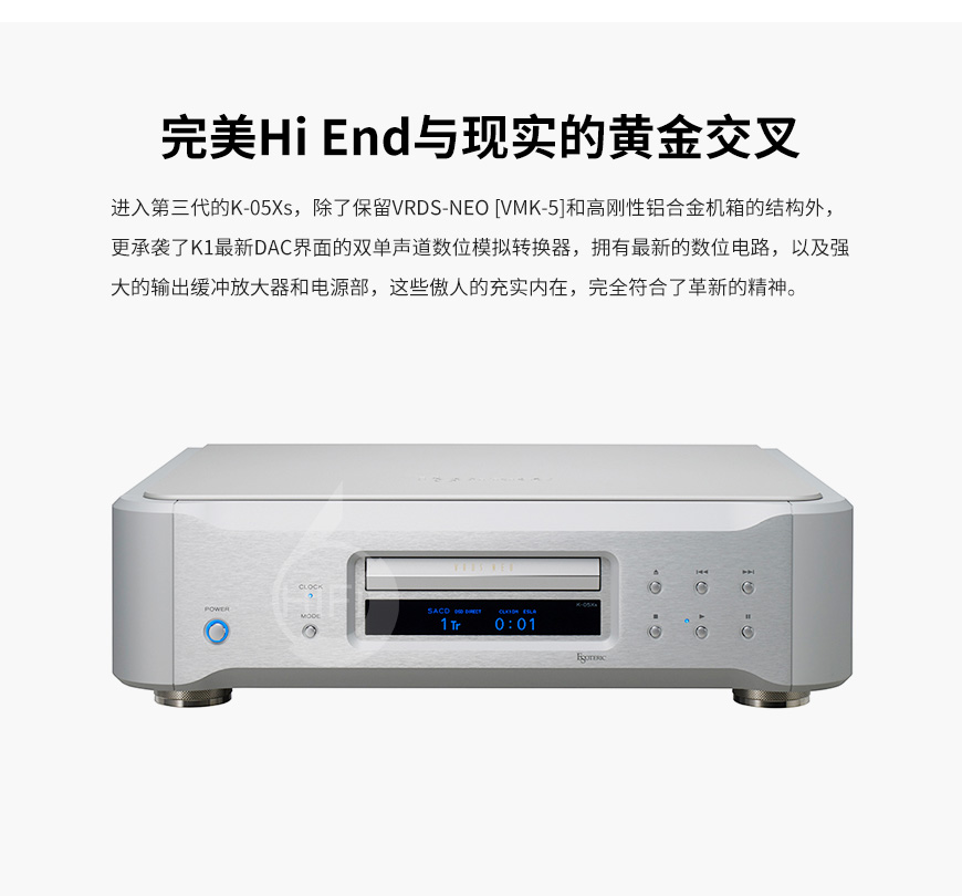 Esoteric K-05xs,Esoteric K05xs CD机
