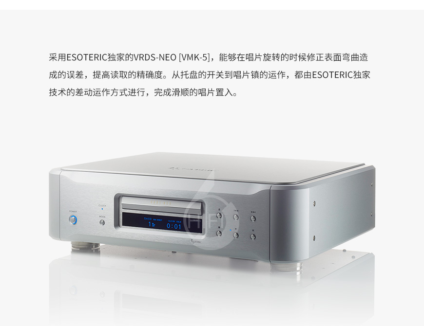 Esoteric K-05xs,Esoteric K05xs CD机