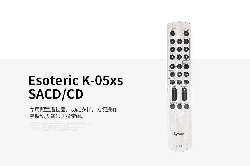 Esoteric K-05xs,Esoteric K05xs CD机