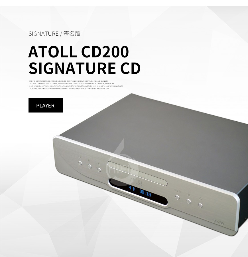 珊瑚礁 CD200 Signature,Atoll CD200 Signature,珊瑚礁 CD机