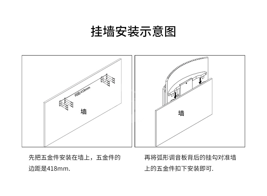 极品乐音CK190,弧形扩散板,隔音板,吸音板