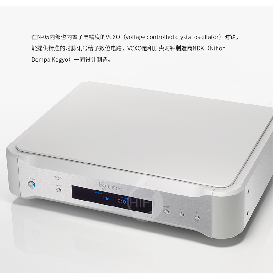 Esoteric N-05,网络音乐播放器,数播