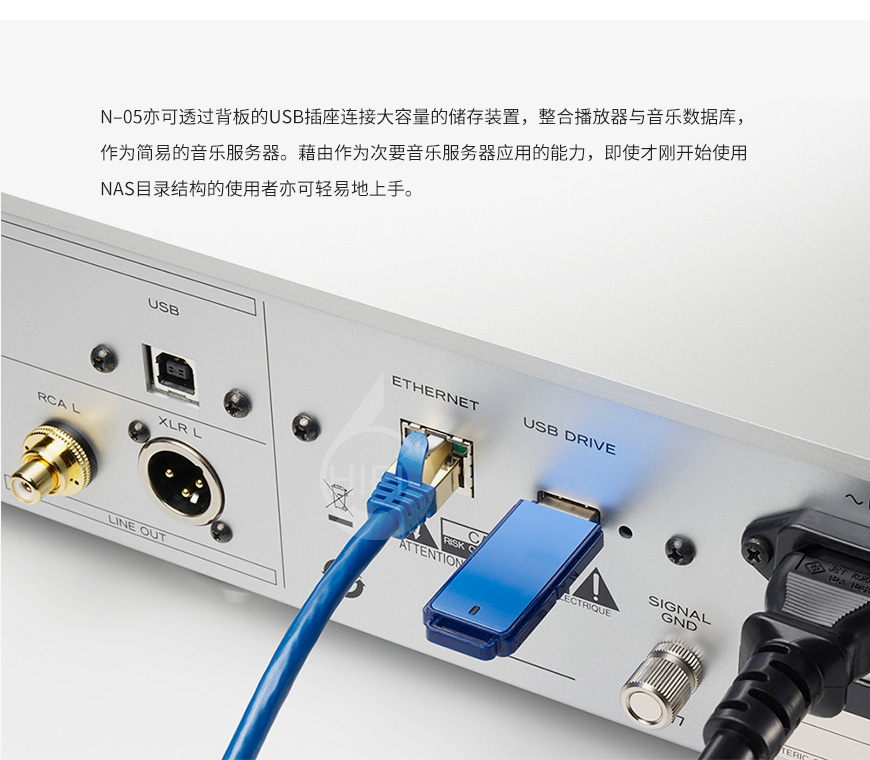 Esoteric N-05,网络音乐播放器,数播