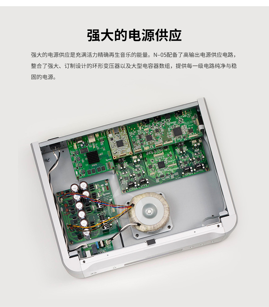 Esoteric N-05,网络音乐播放器,数播