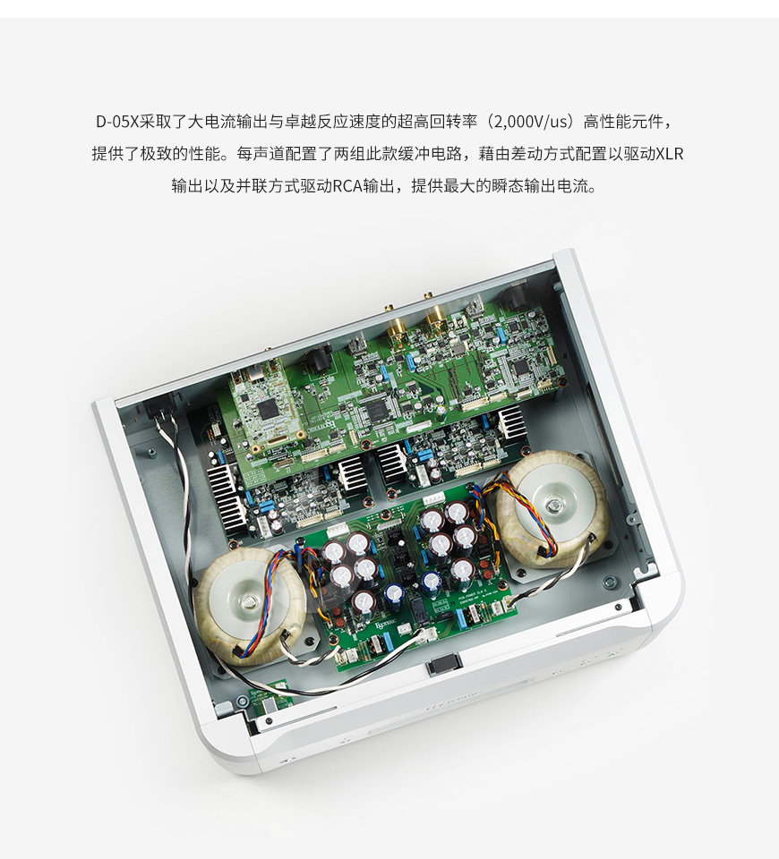 Esoteric D-05X,第一极品解码器,hifi解码