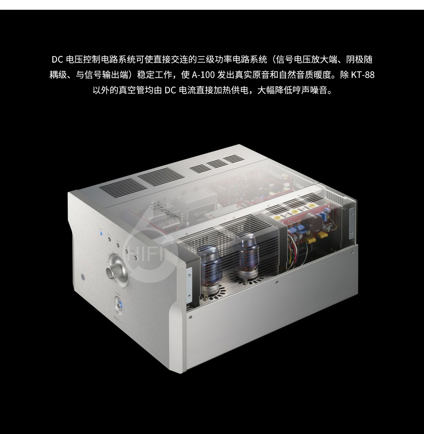 Esoteric A-100,第一极品 A-100,第一极品功放,胆后级