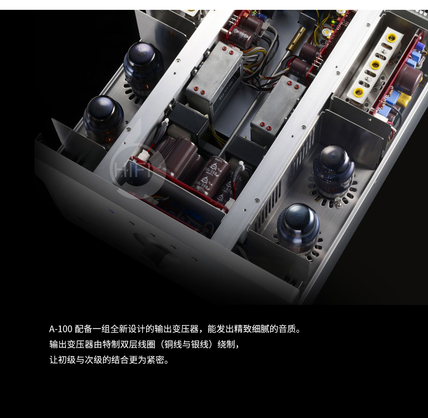Esoteric A-100,第一极品 A-100,第一极品功放,胆后级